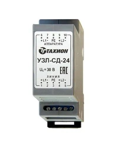 УЗЛ-СД-24. Устройство защиты оборудования в линиях систем сигнализации. Тахион в Абакане