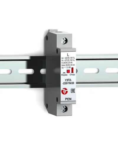 УЗП2-220/L-PEN/20. Устройство защиты линии интерфейса. Тахион в Абакане