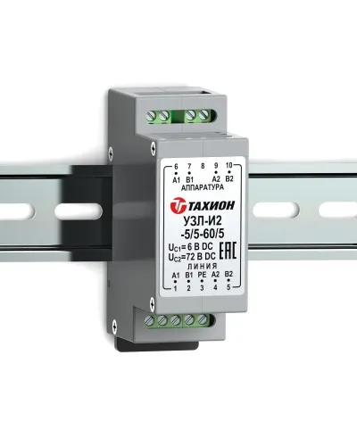 УЗЛ-И2-5/5-60/5. Устройство защиты линии интерфейса. Тахион в Абакане