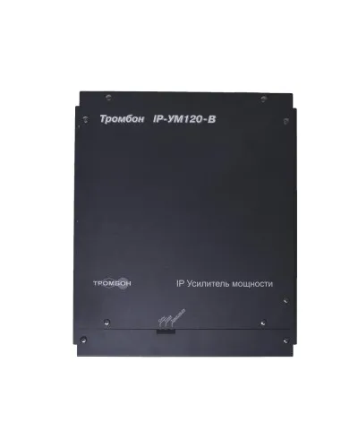ТРОМБОН IP-УМ120. IP-усилитель 120Вт. ТРОМБОН в Абакане