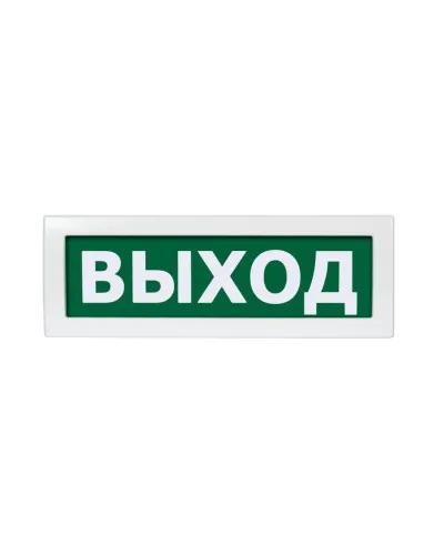 Молния-24 Выход. Оповещатель охранно-пожарный световой (табло). ВИСТЛ в Абакане