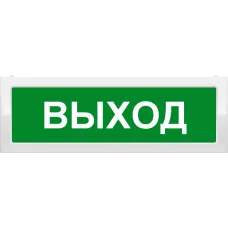 Молния-2-24 Выход. Оповещатель охранно-пожарный световой (табло). ВИСТЛ