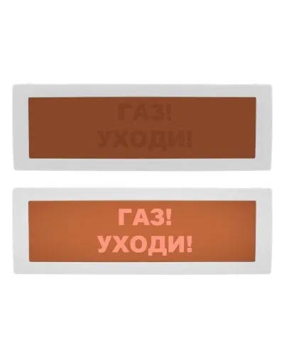 Молния-24 СН Газ уходи. Оповещатель охранно-пожарный световой (табло). ВИСТЛ в Абакане